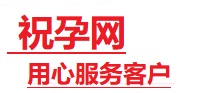 双湖捐卵试管助孕机构-代媽网
